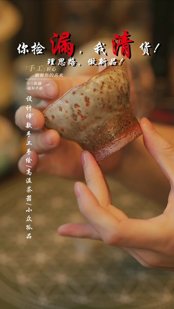 {溯本造物}瓷片*** 345
