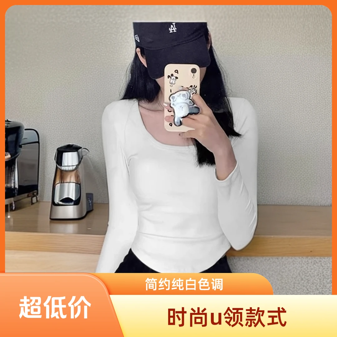 T恤短款新款秋季长袖打底衫内搭修身外穿内搭女打底衫打底t恤上衣