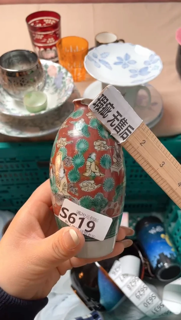 瓷片丫*?瓷器瓷器S619