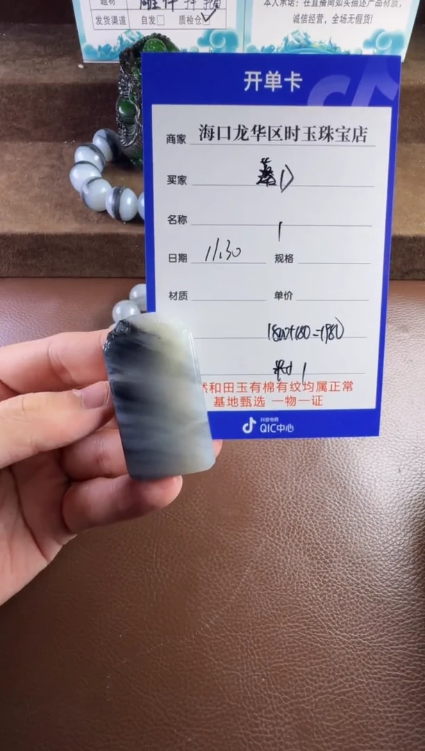 未镶嵌和田玉挂件D挂件