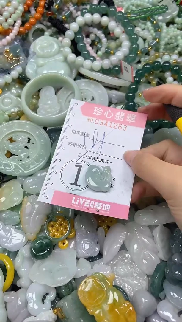颈饰未镶嵌翡翠闪购0341263多样性发其一