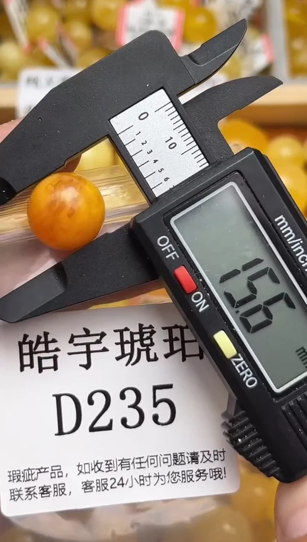 未镶嵌琥珀裸石蜜蜡珠子带瑕疵 假一赔万