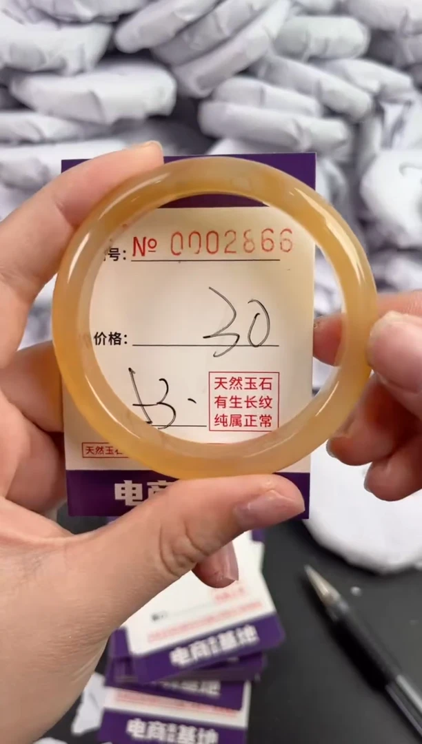 【闪购商品】玛瑙/玉髓手镯未镶嵌2866