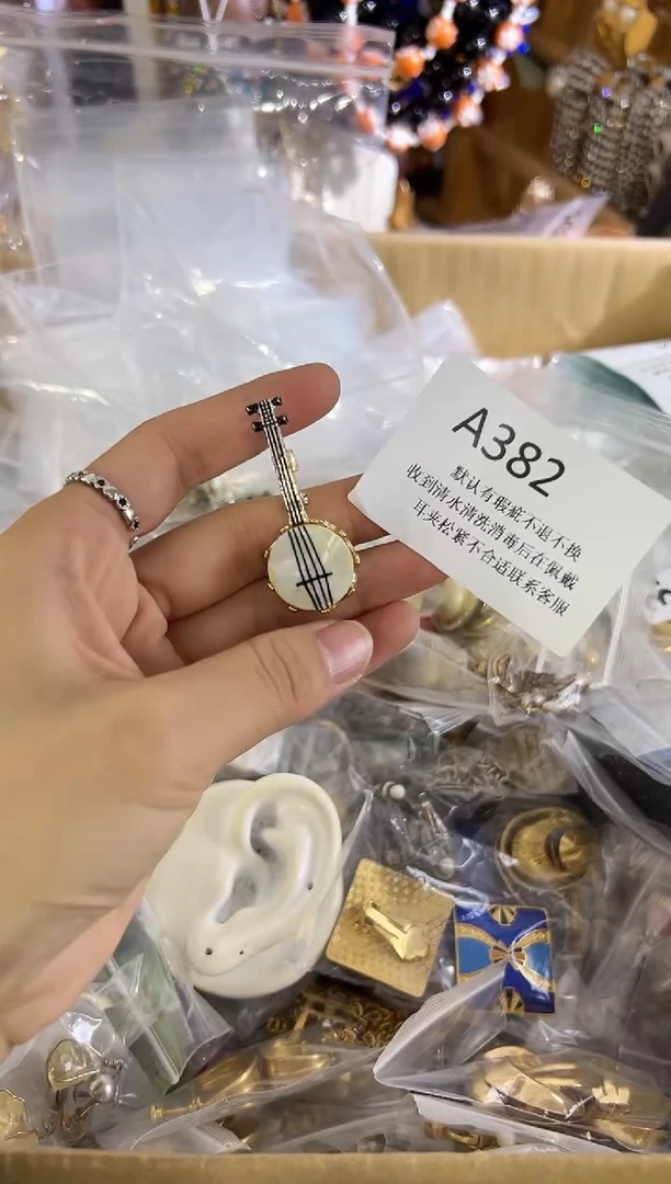 铜合金无382 中古首饰有瑕疵，直播间确认后在拍！