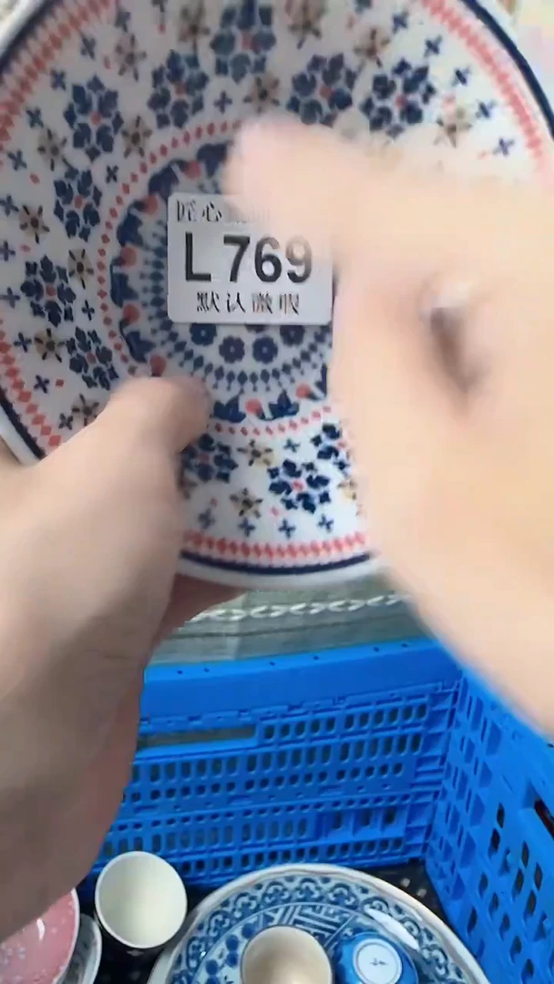 瓷片紫***?闪购产品默认破损L769