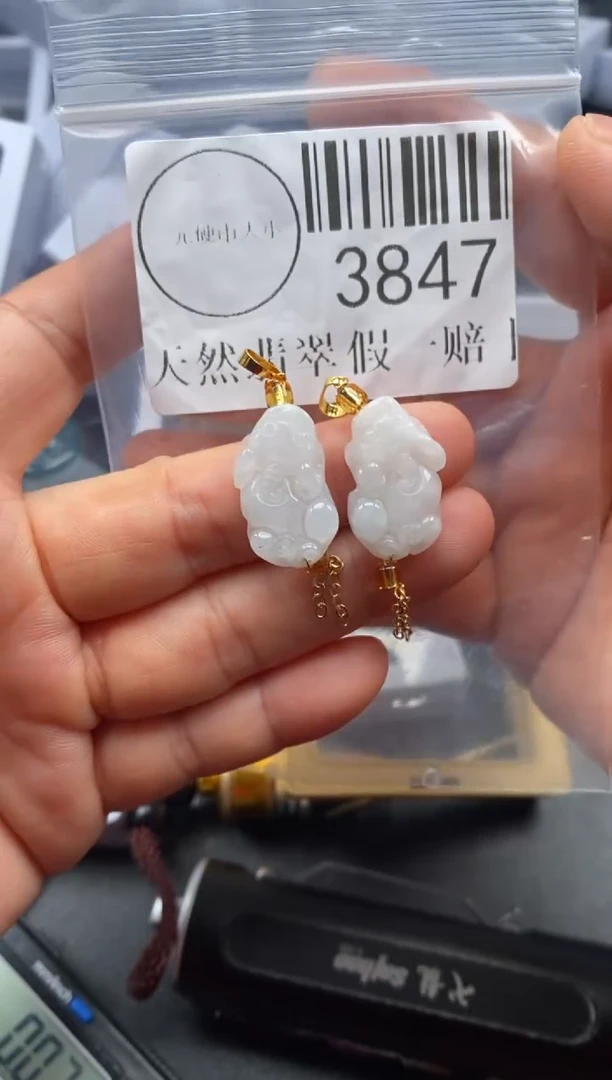 吊坠(不含链)未镶嵌翡翠3847