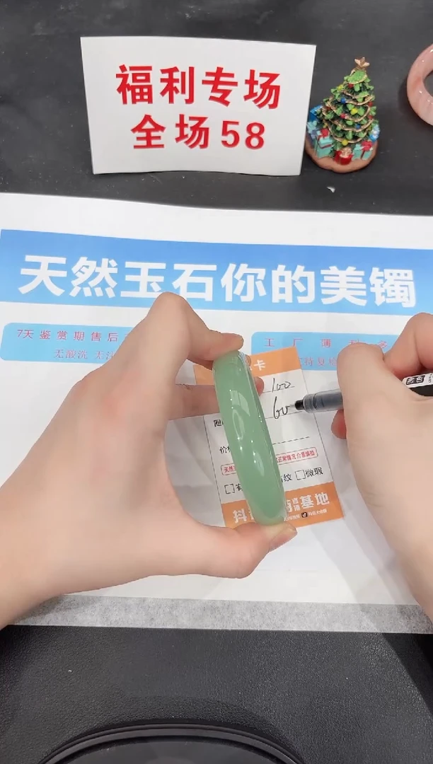 未镶嵌手镯石英质玉100-60.8