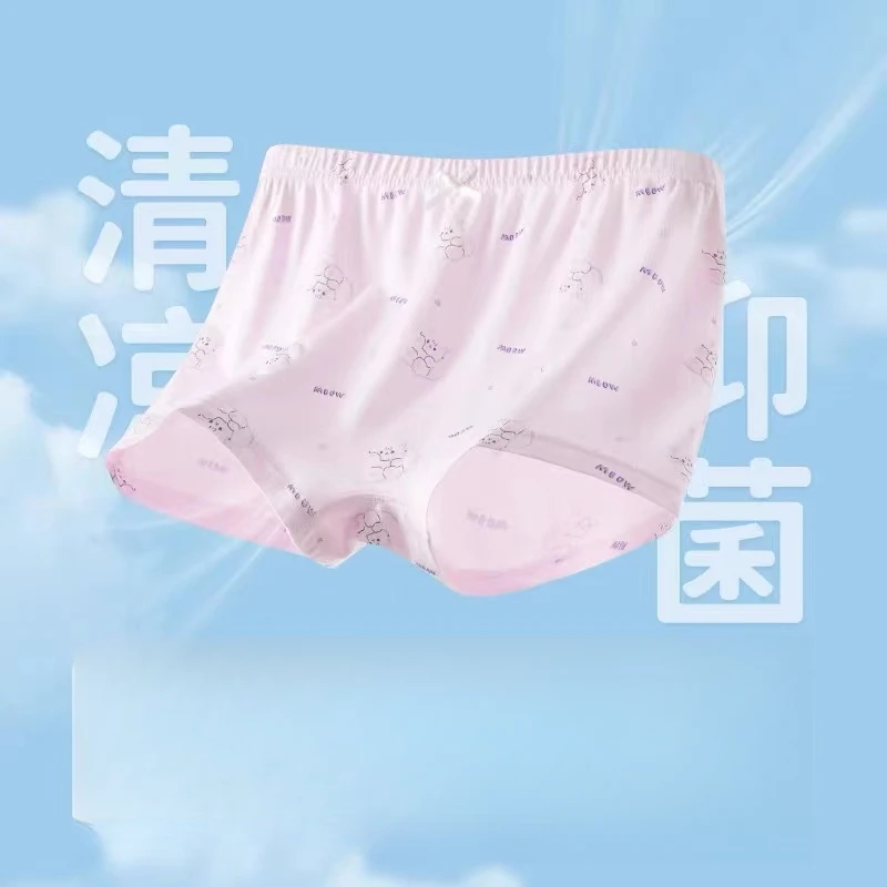 姐弟款夏季薄内裤1037（3条）