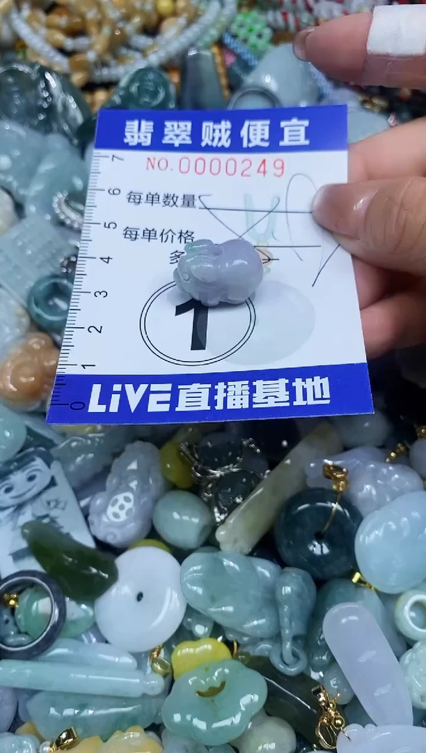 【闪购商品】翡翠颈饰未镶嵌闪购0000249多样性发其一