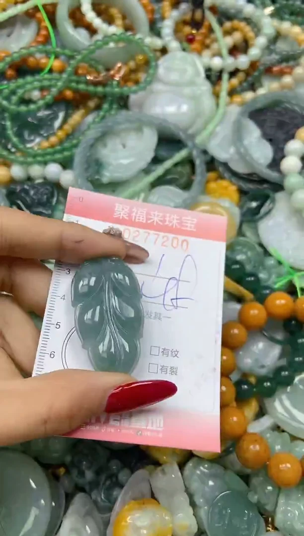 颈饰未镶嵌翡翠闪购0277200