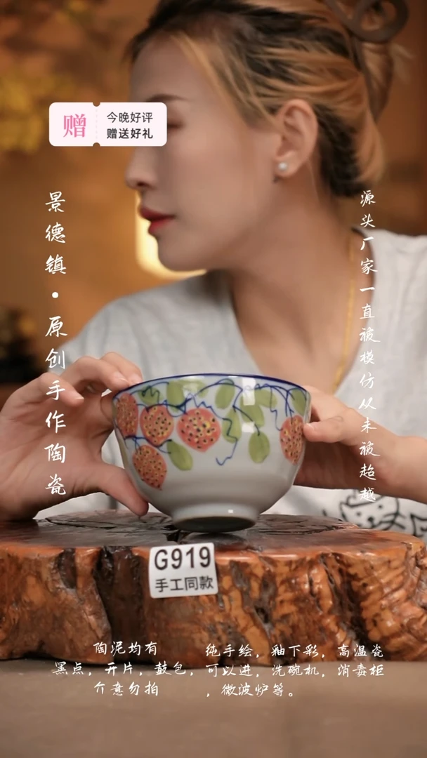其他G919新十二器陶瓷
