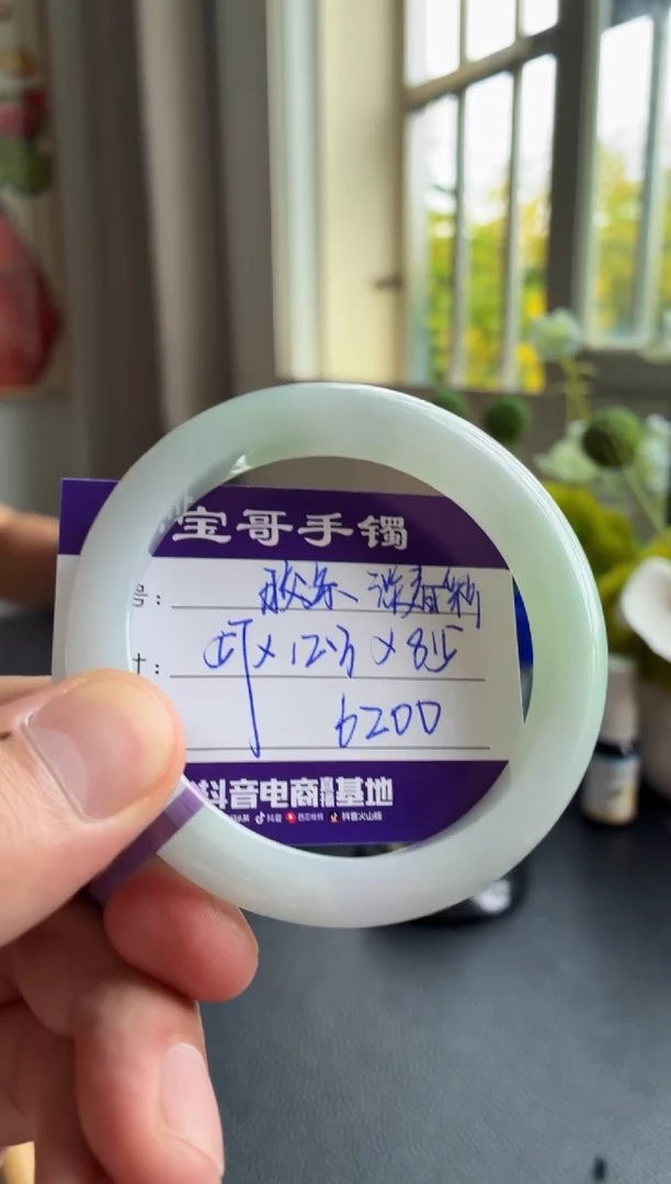 未镶嵌手镯翡翠翡翠手镯