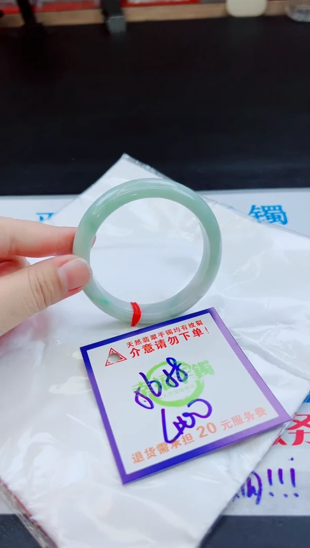 未镶嵌手镯翡翠天然缅甸翡翠A货！A货！A货！A货！A货！