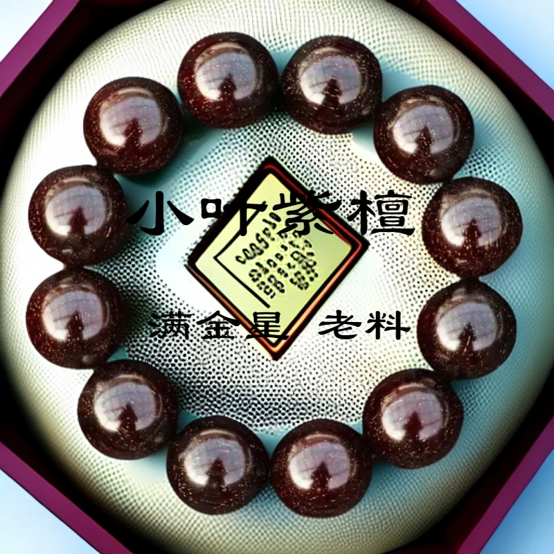 霸气男士老料小叶非洲紫檀手串文玩檀木民族风满星高密木雕手工