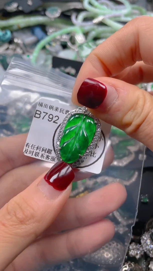 【闪购商品】翡翠吊坠(不含链)未镶嵌792........
