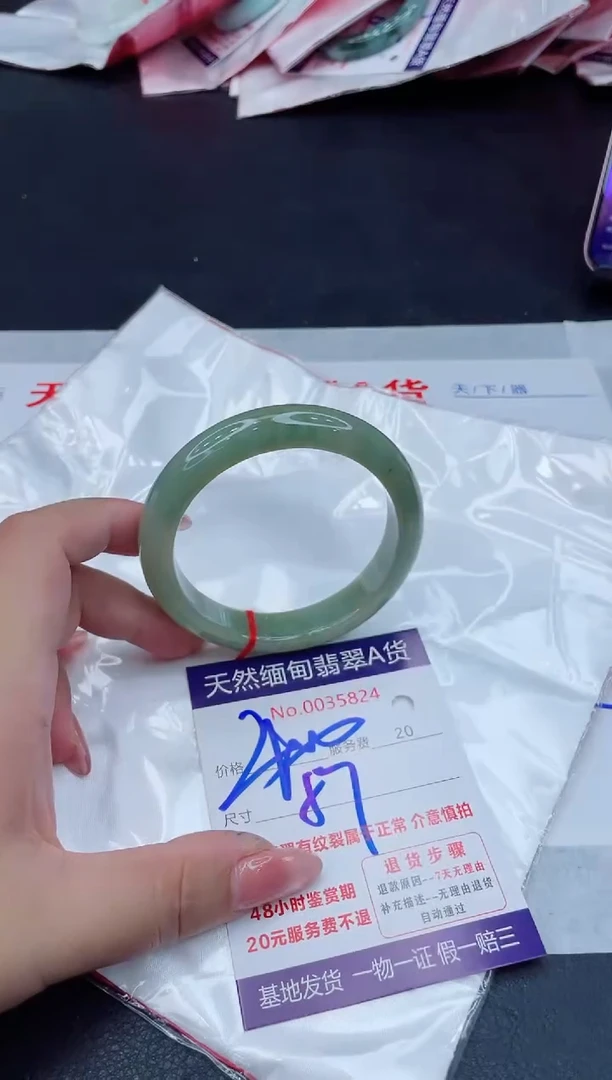 翡翠手镯未镶嵌400.0000