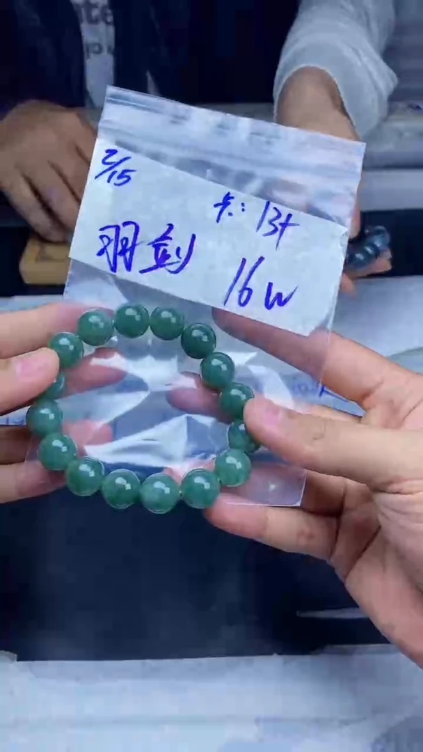【闪购商品】定制翡翠未镶嵌珠串