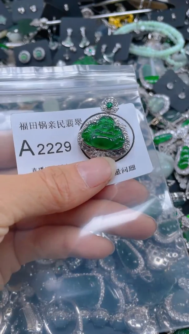 【闪购商品】翡翠吊坠(不含链)未镶嵌2229