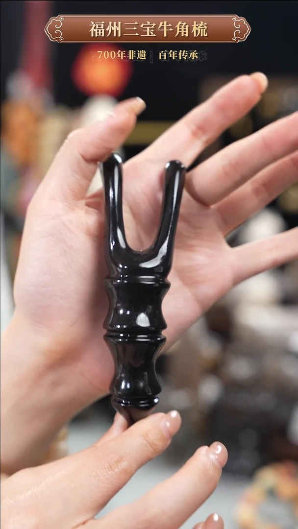 【闪购商品】梳香迎新春特惠价