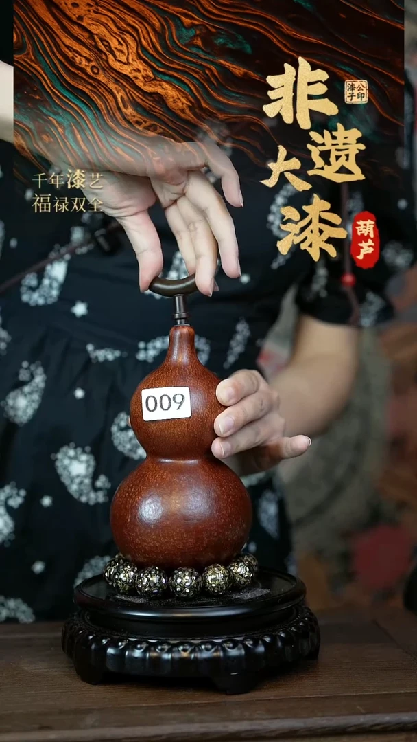 009 一物一拍 400ml送底座漏斗养护油