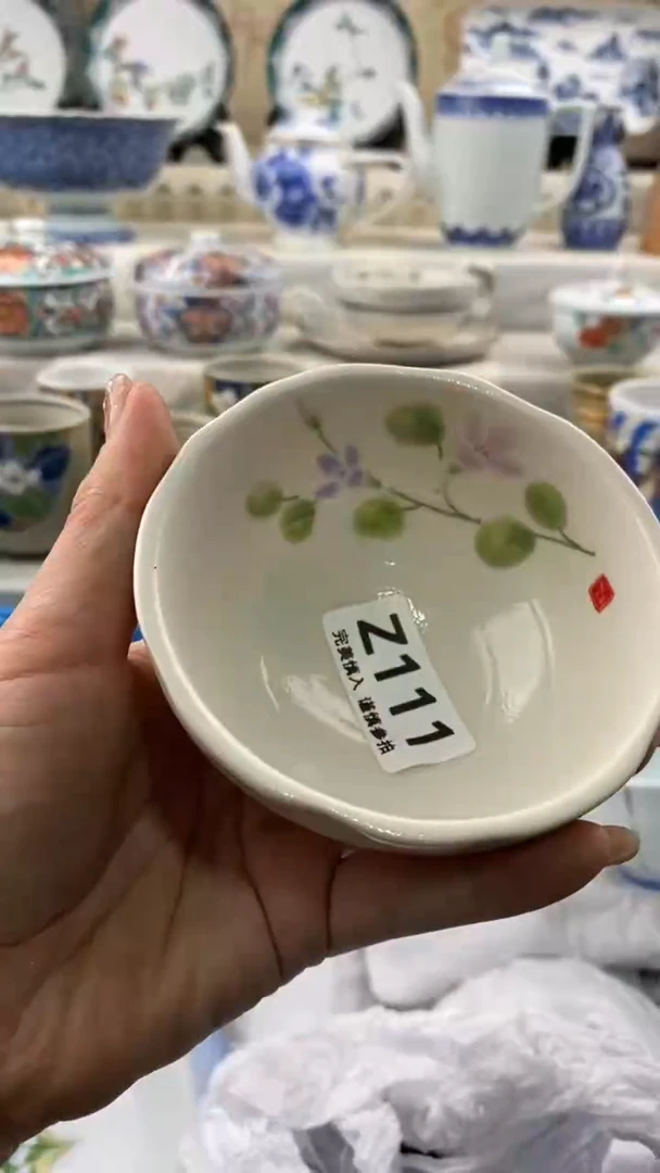 【闪购商品】111