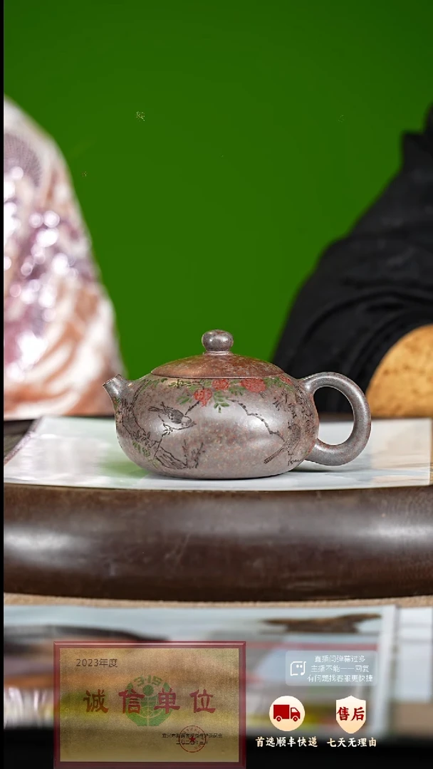 【闪购商品】紫砂茶壶7 紫砂茶壶