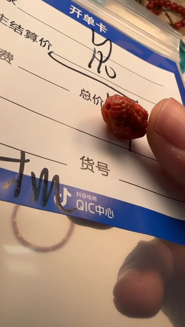 未镶嵌配饰配饰南红玛瑙y*配饰配饰