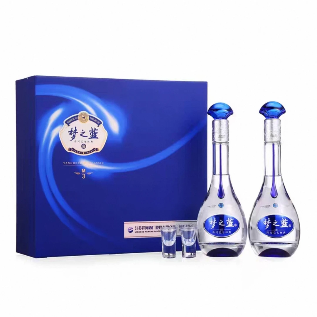 洋河梦之蓝M3绵柔香型白酒礼盒收藏装40.8度500ml*2