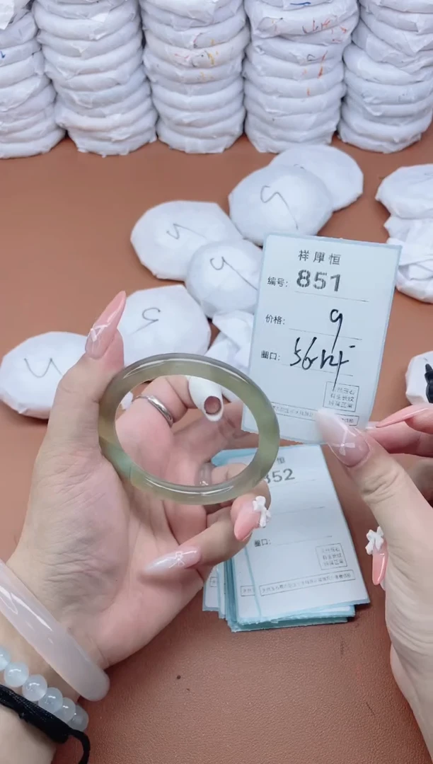 【闪购商品】玛瑙/玉髓手镯未镶嵌851