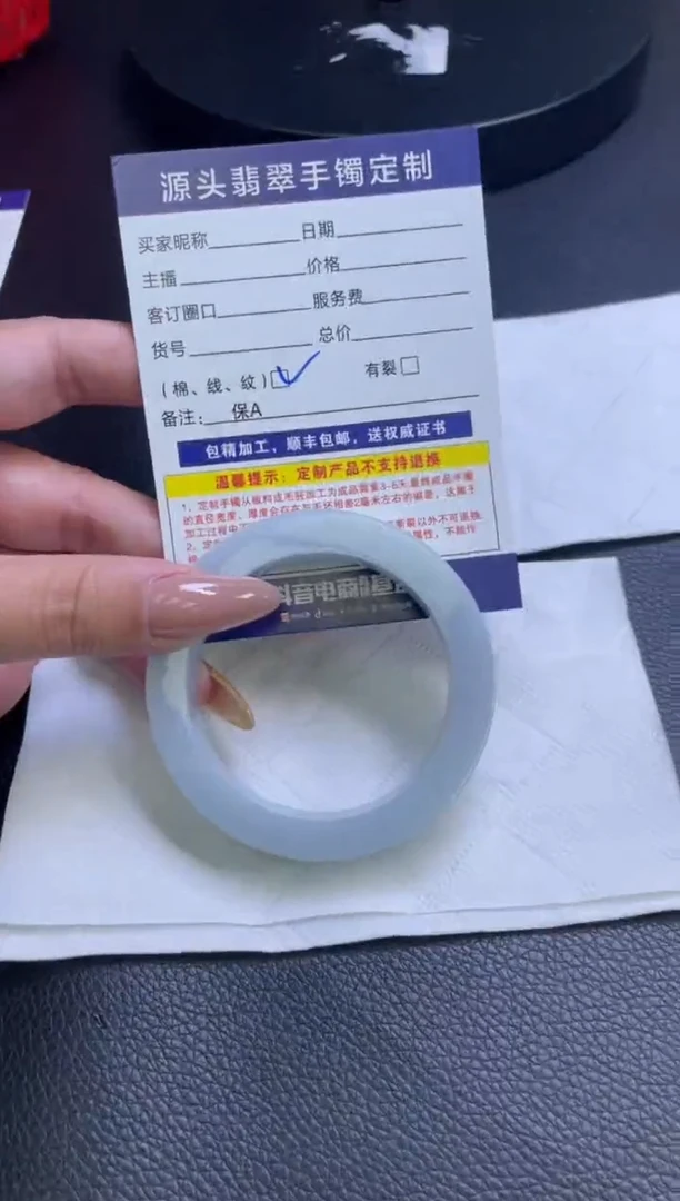 未镶嵌手镯定制翡翠手镯