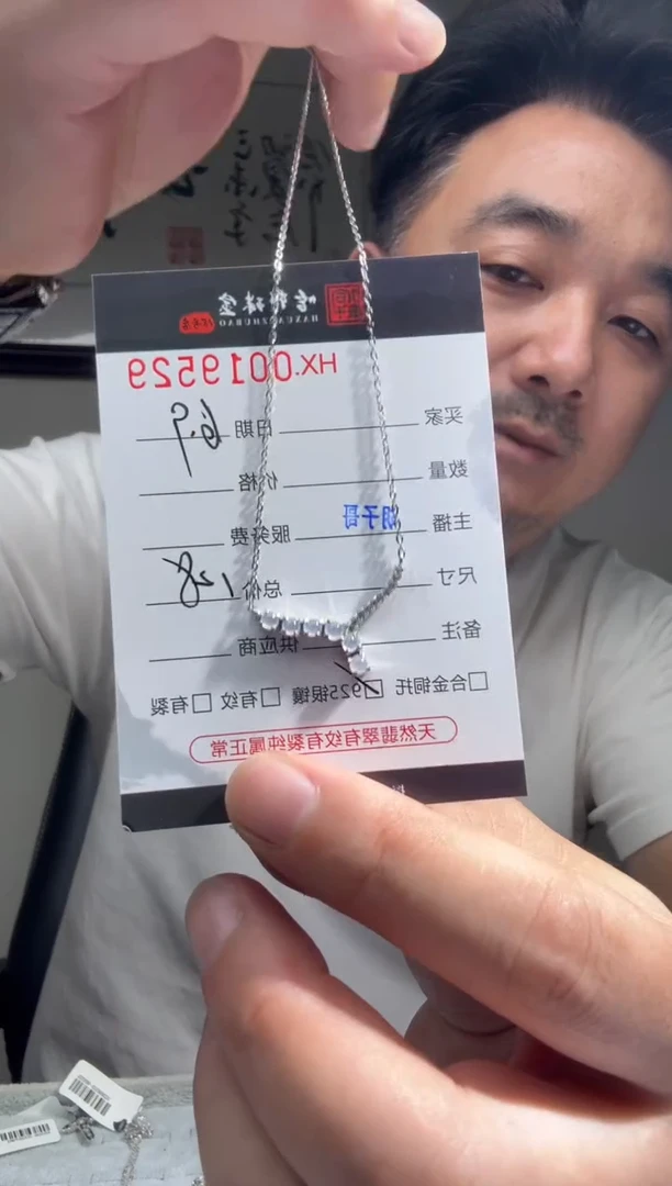 翡翠银S925镶嵌颈饰天然翡翠【19529】