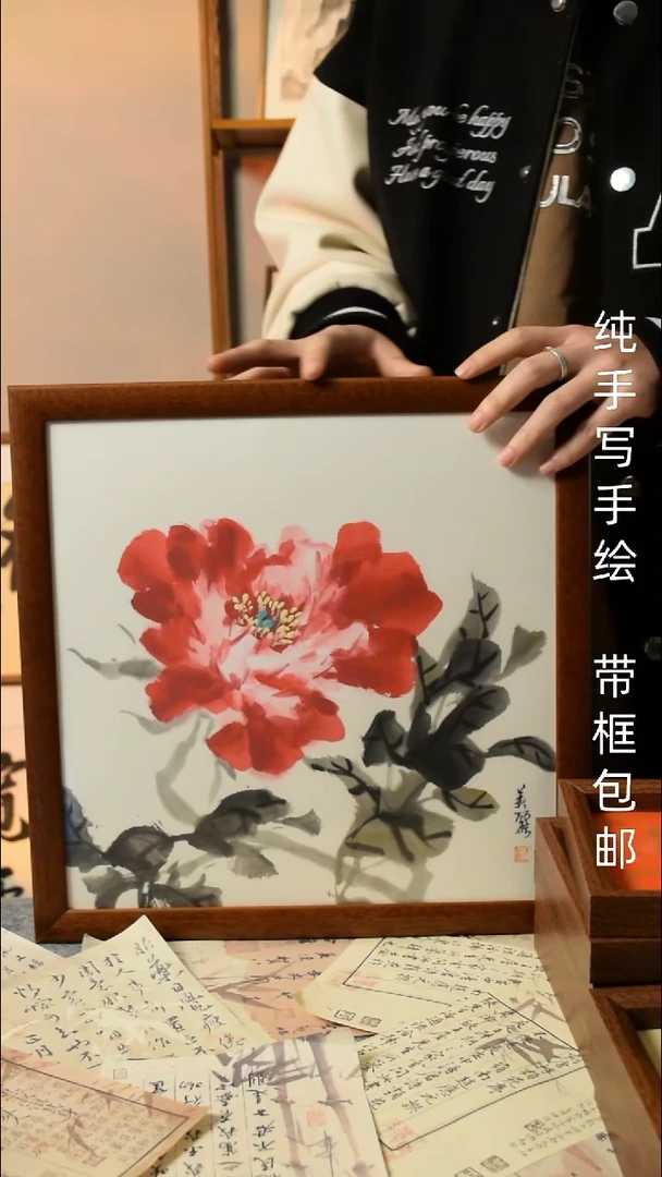 【闪购商品】书法牡丹   33*33实木框