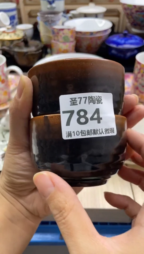 【闪购商品】摆件圣77的陶瓷小店784