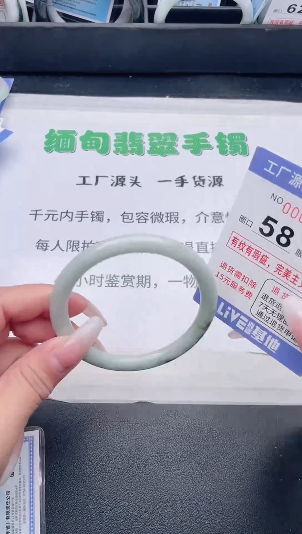 未镶嵌手镯翡翠翡翠手镯未镶嵌