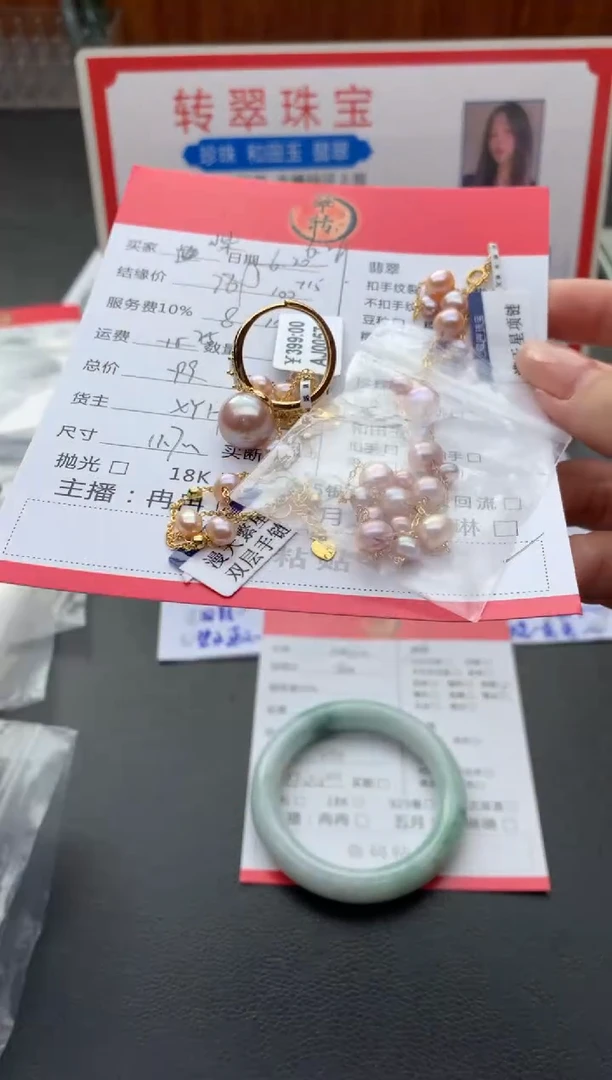 淡水珍珠合金颈饰?****?吊坠