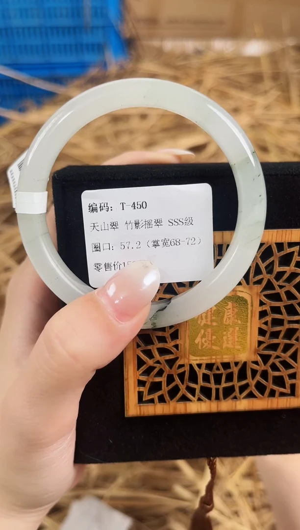 未镶嵌手镯石英质玉T450