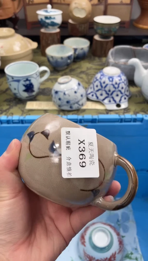 瓷片梅*酱X369默认微瑕闪购默认库存一件