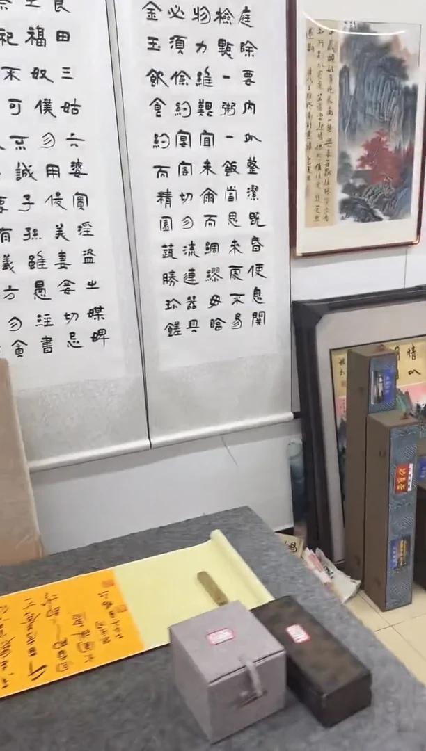 书法杨彭老师书法作品