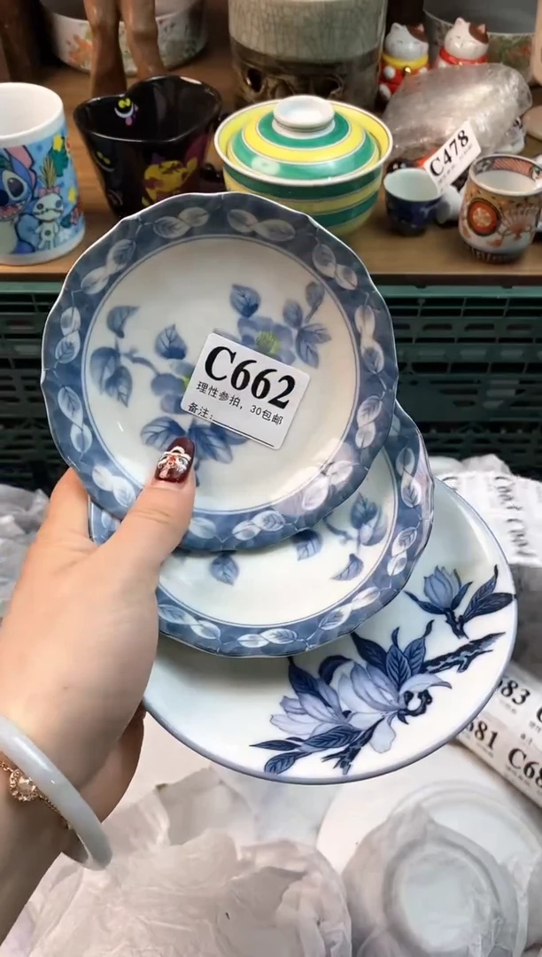 【闪购商品】瓷片[○･｀Д´･ ○]