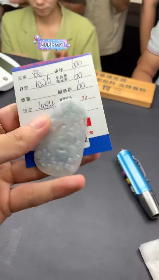 未镶嵌定制翡翠宛***央SYD163939