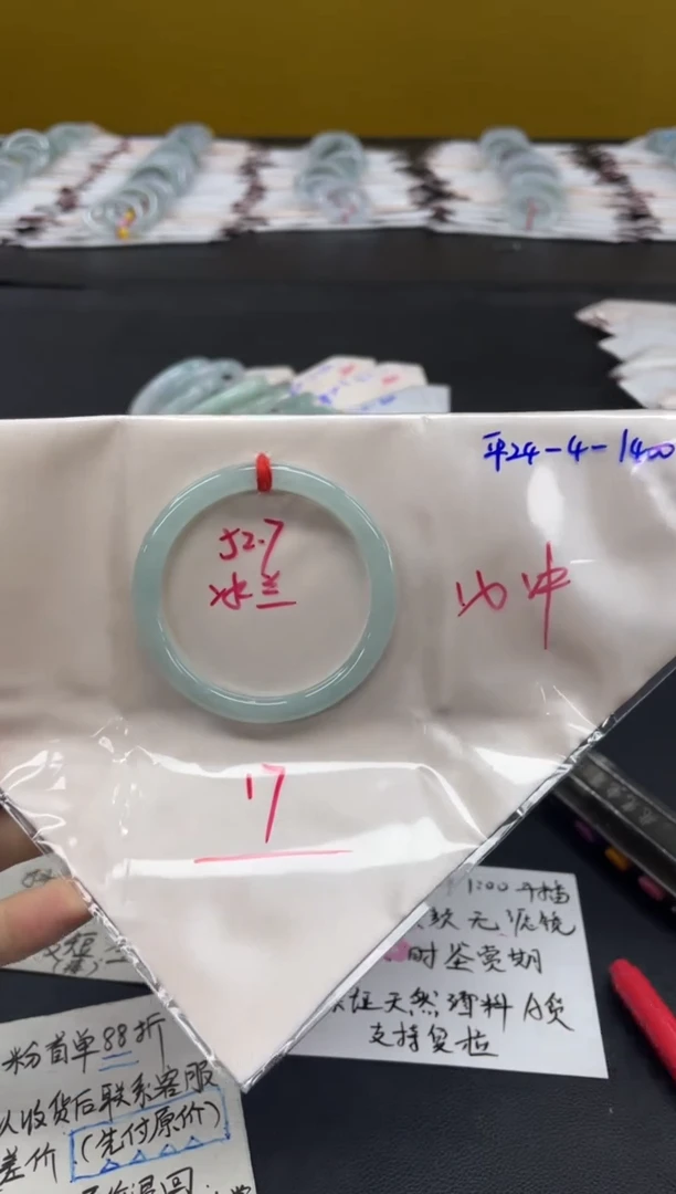 未镶嵌手镯翡翠翡翠手镯