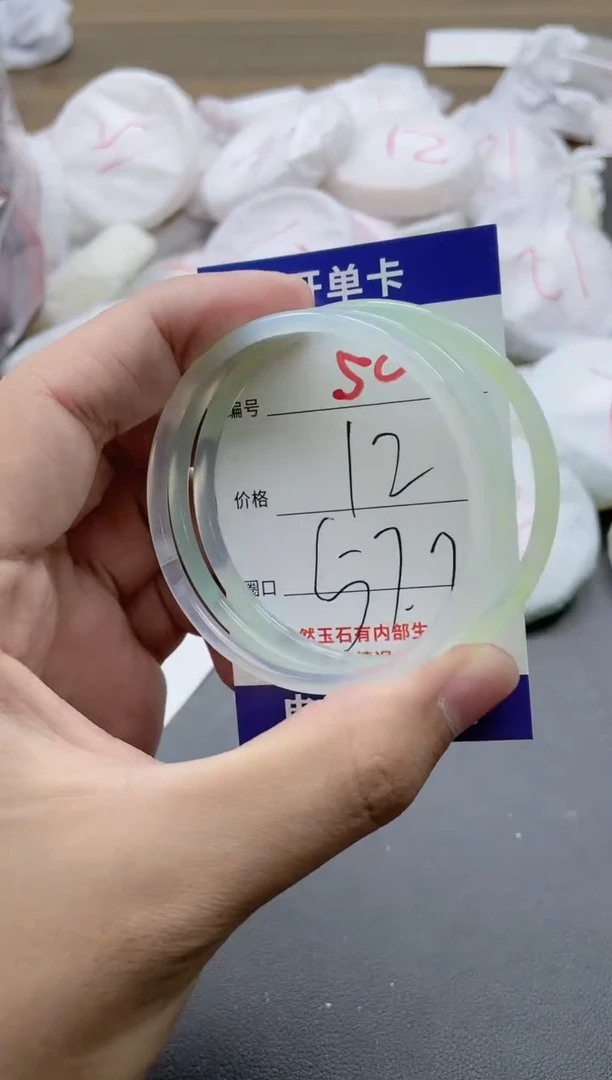 【闪购商品】玛瑙/玉髓手镯未镶嵌50