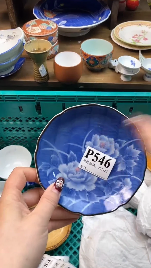 【闪购商品】瓷片[○･｀Д´･ ○]