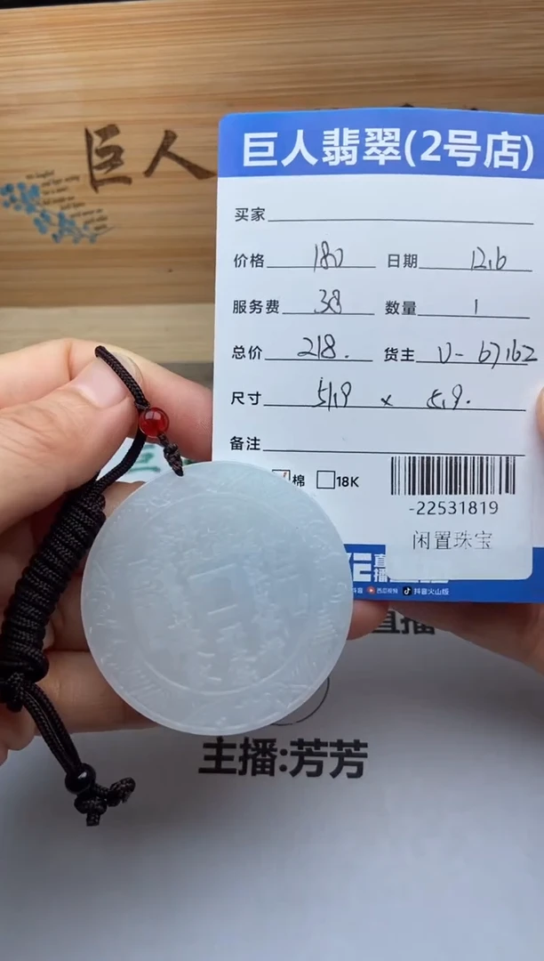 颈饰未镶嵌翡翠l**o多人-22531819