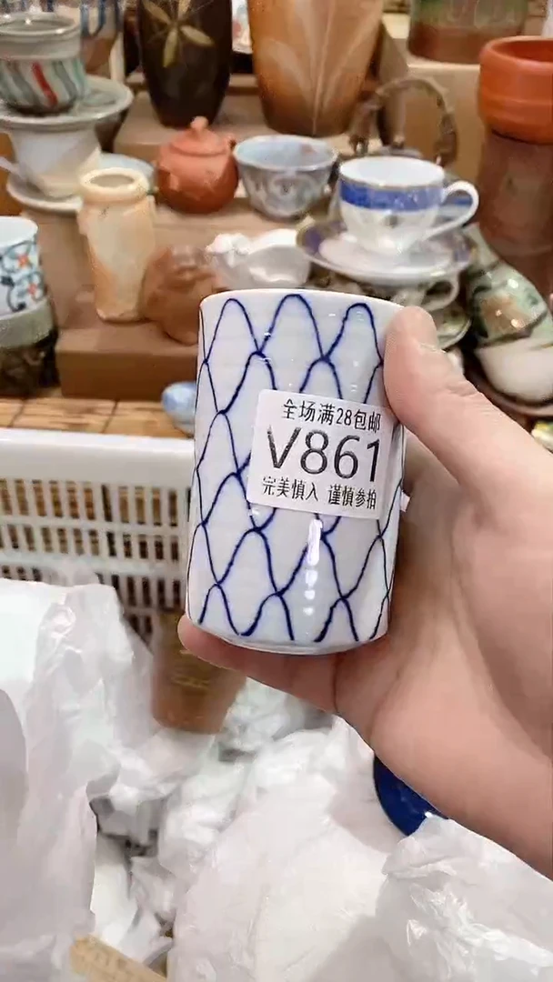 【闪购商品】满28包邮陶瓷茶具瓷器