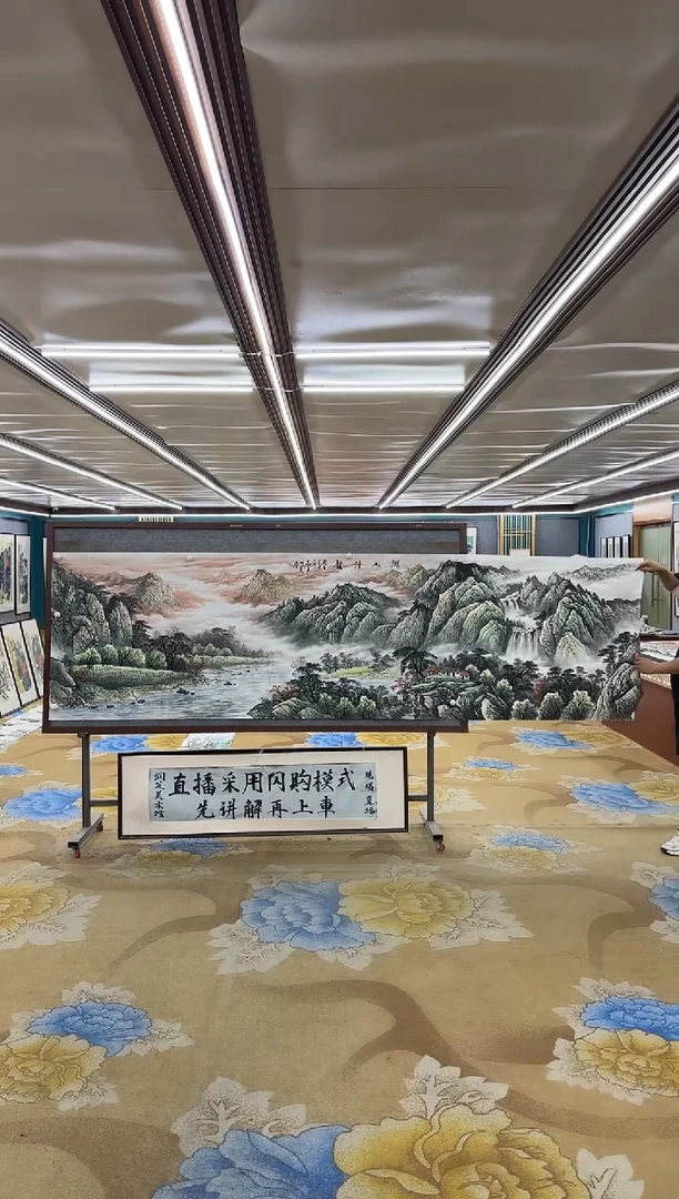 绘画M邵明义-小丈二-山水国画