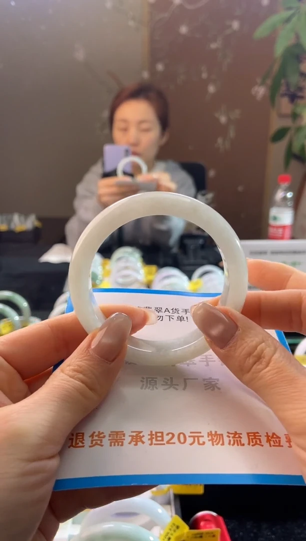 未镶嵌手镯翡翠53.8圈口t