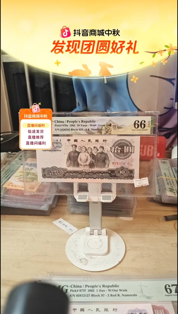 833三花名冠花开富贵66分无347！！！！
