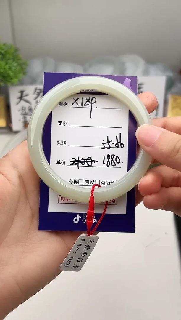 未镶嵌手镯和田玉微色差X124