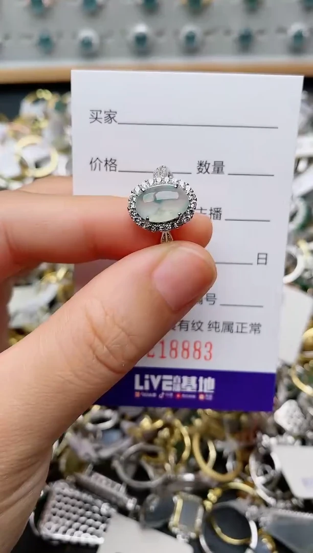 银S925镶嵌戒指翡翠.